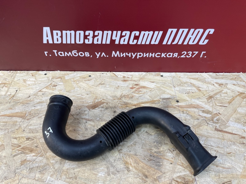 Патрубок воздушного фильтра