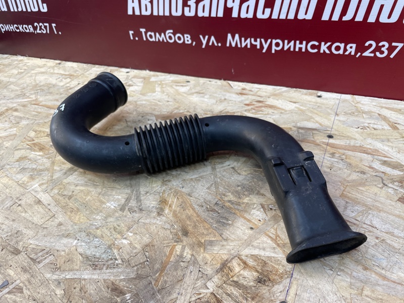 Патрубок воздушного фильтра