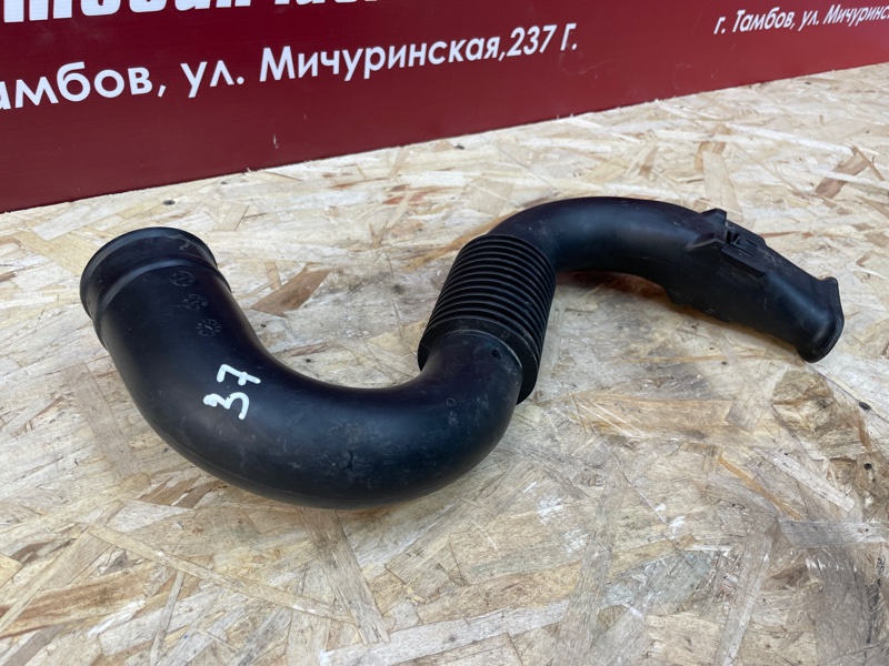 Патрубок воздушного фильтра