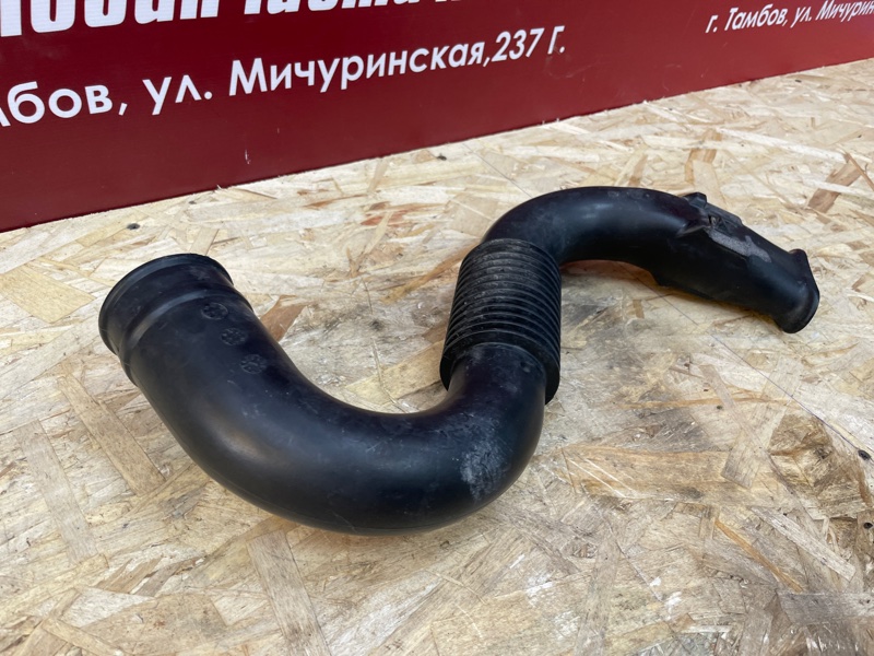Патрубок воздушного фильтра