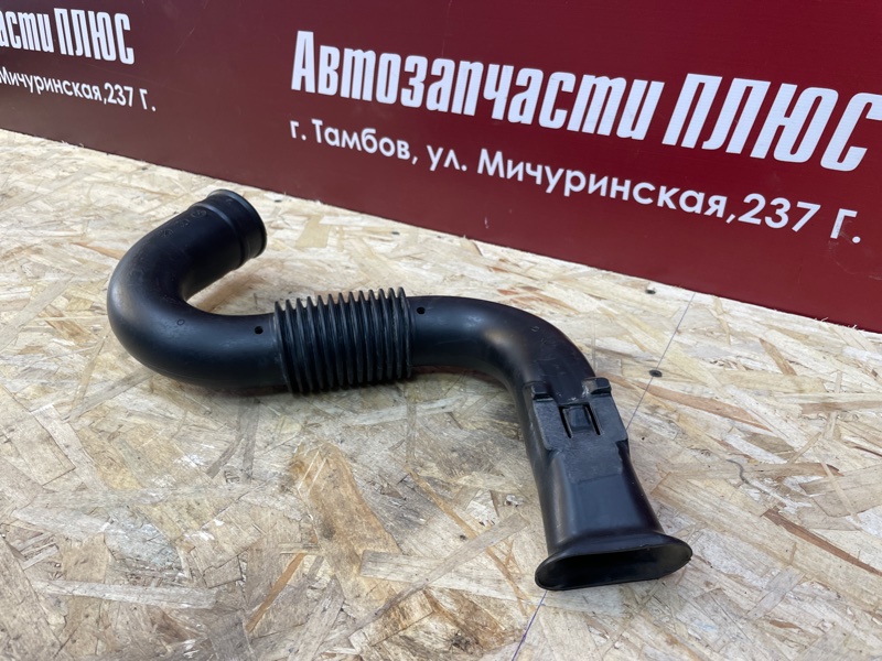 Патрубок воздушного фильтра