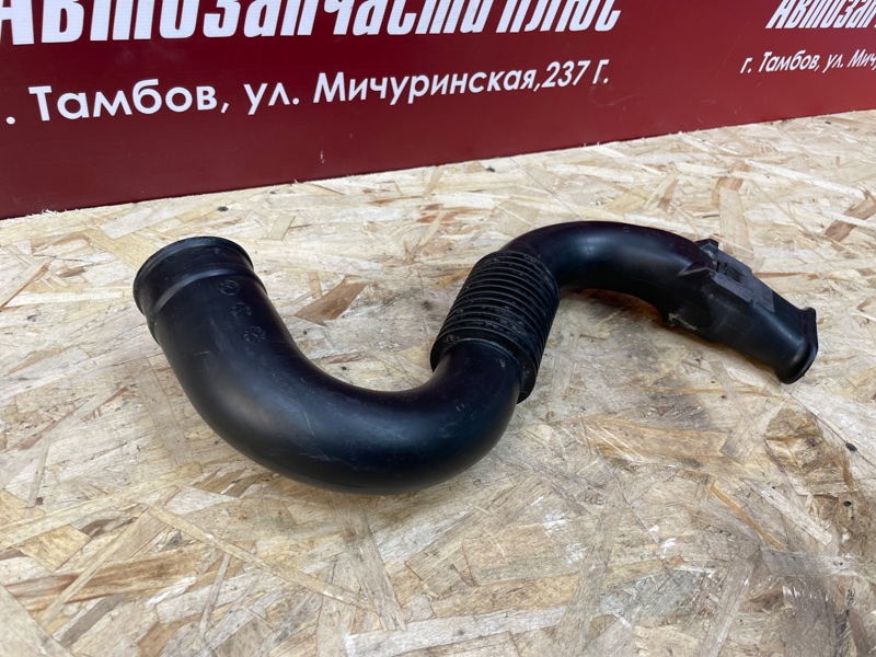 Патрубок воздушного фильтра