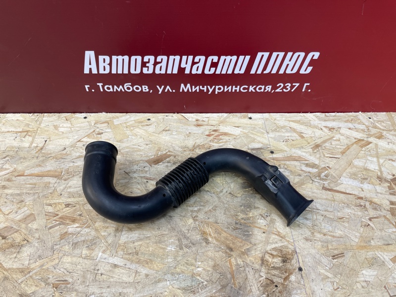 Патрубок воздушного фильтра