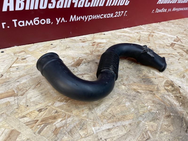 Патрубок воздушного фильтра