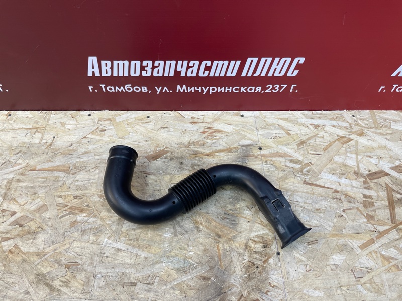Патрубок воздушного фильтра