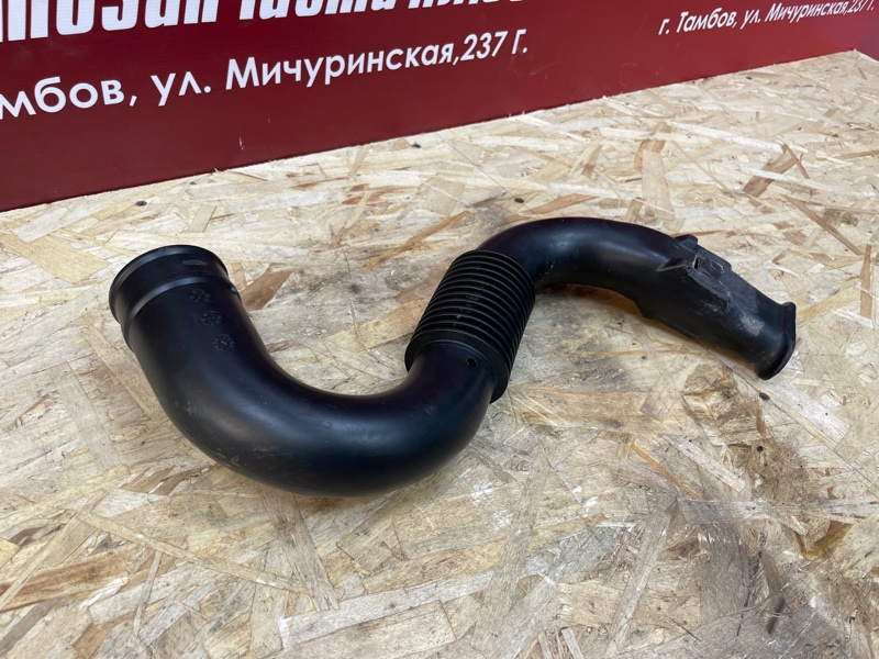 Патрубок воздушного фильтра