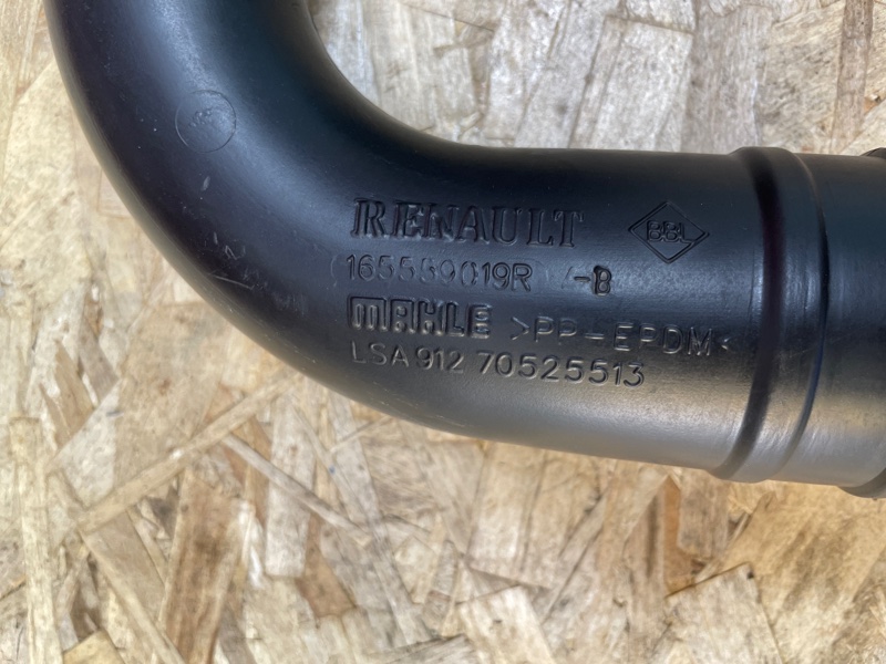 Патрубок воздушного фильтра