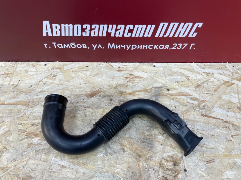 Патрубок воздушного фильтра