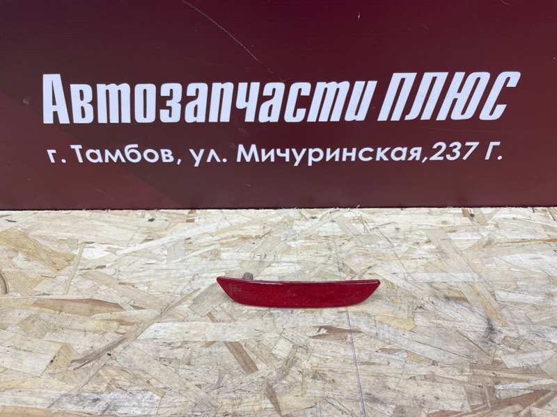 Катафот бампера