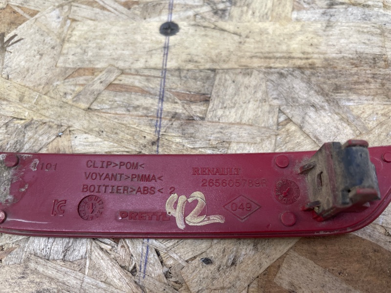 Катафот бампера