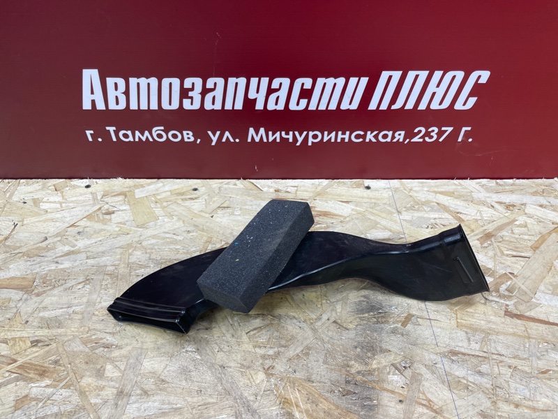 Воздуховод отопителя