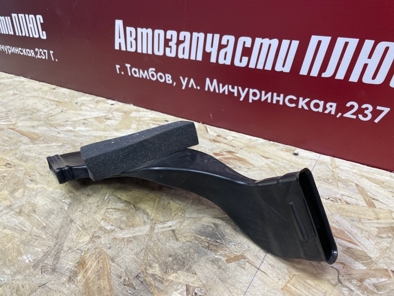 Воздуховод отопителя