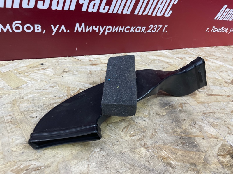 Воздуховод отопителя