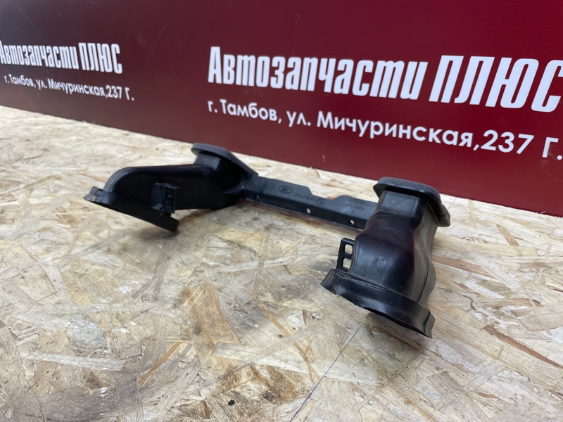 Воздуховод