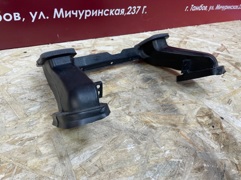 Воздуховод