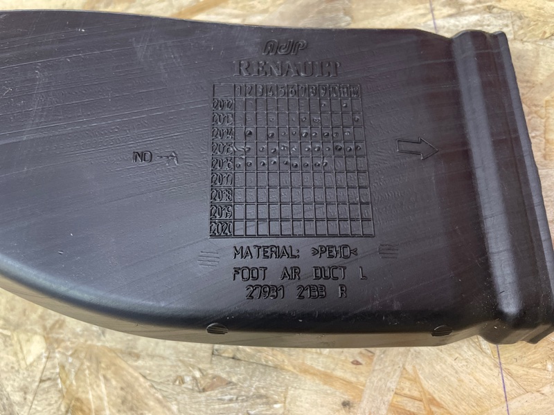 Воздуховод отопителя