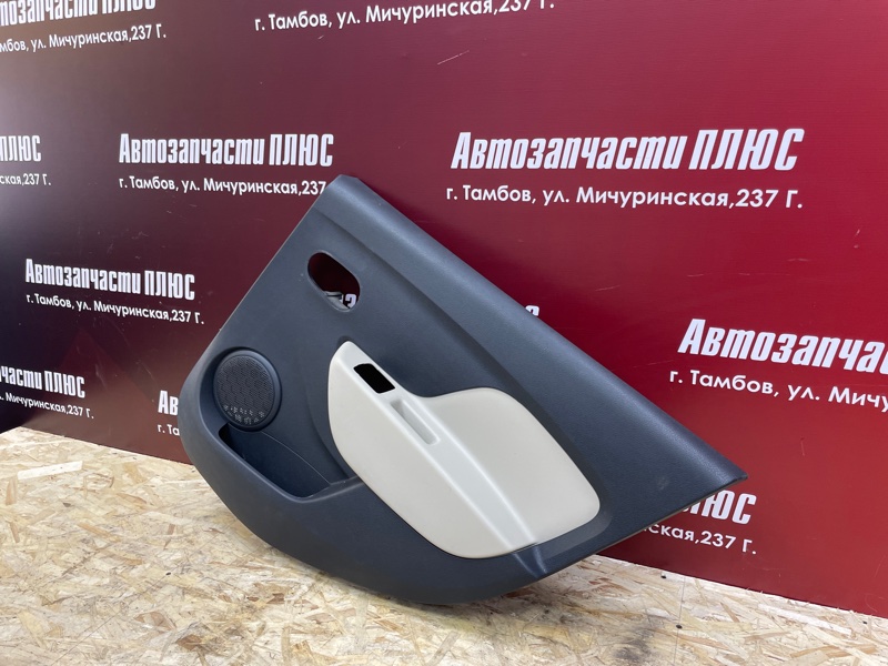 Обшивка боковой двери