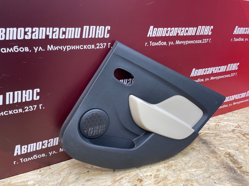 Обшивка боковой двери