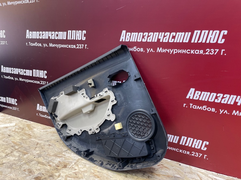 Обшивка боковой двери