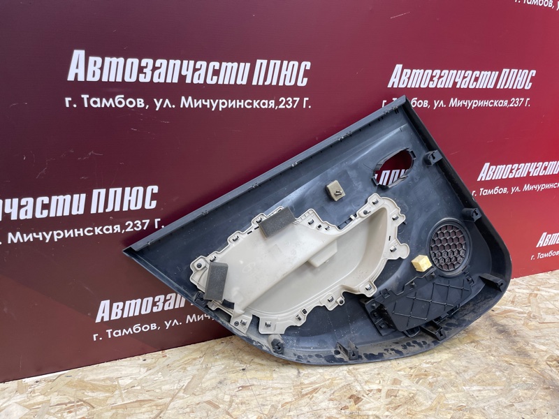 Обшивка боковой двери