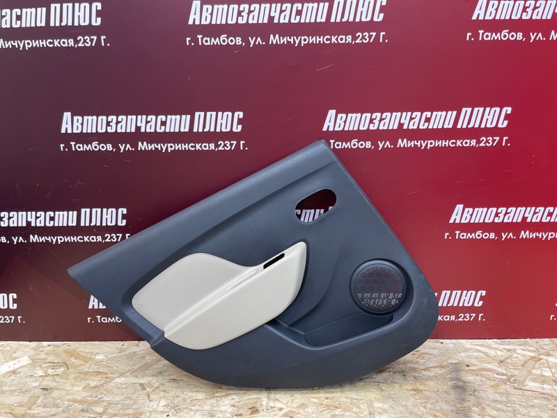 Обшивка боковой двери