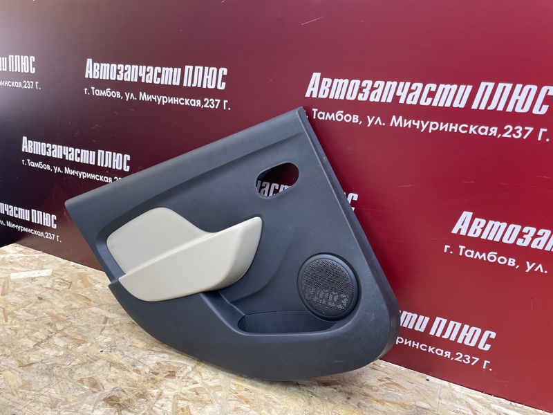 Обшивка боковой двери