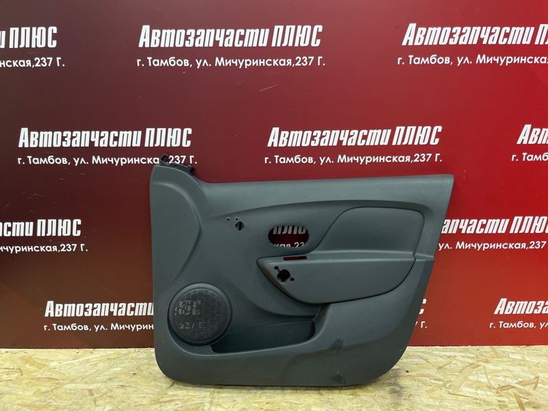 Обшивка боковой двери