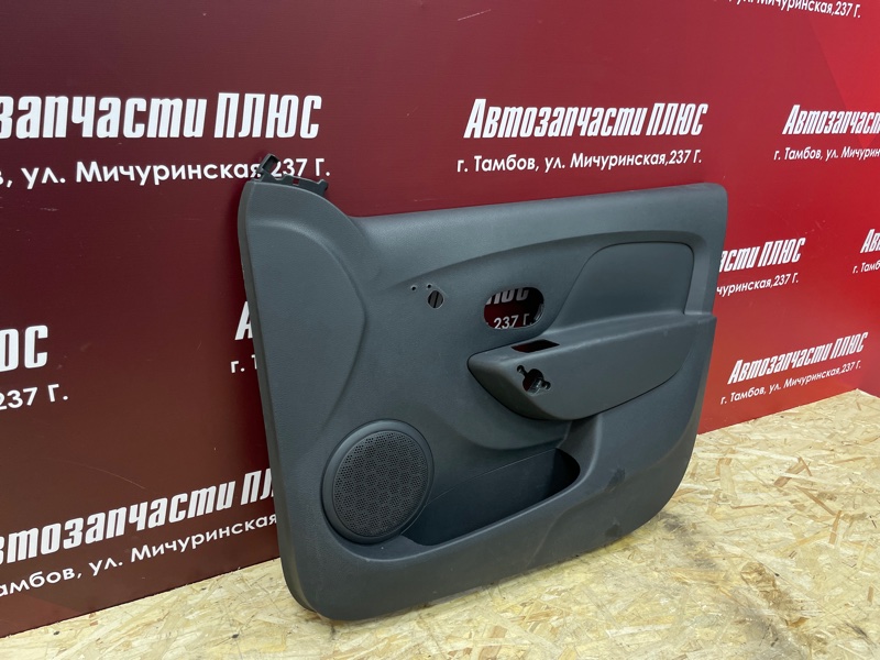 Обшивка боковой двери