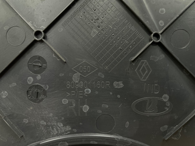 Обшивка боковой двери