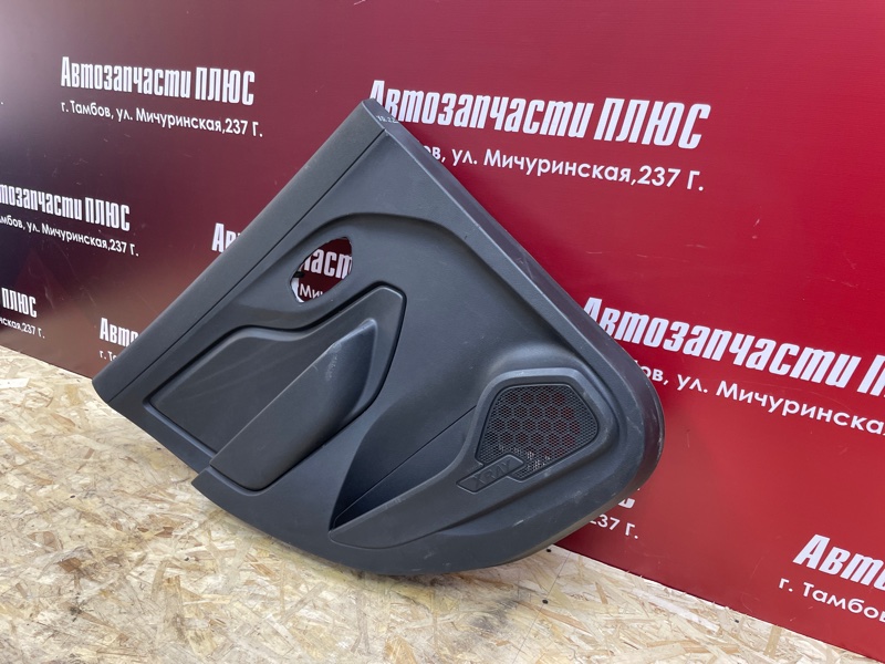 Обшивка боковой двери