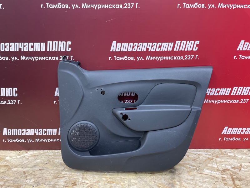 Обшивка боковой двери