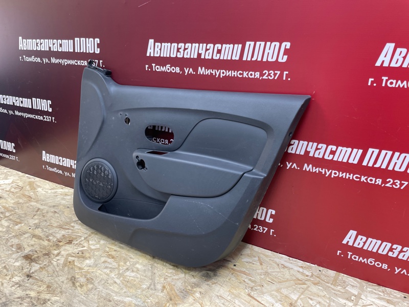 Обшивка боковой двери