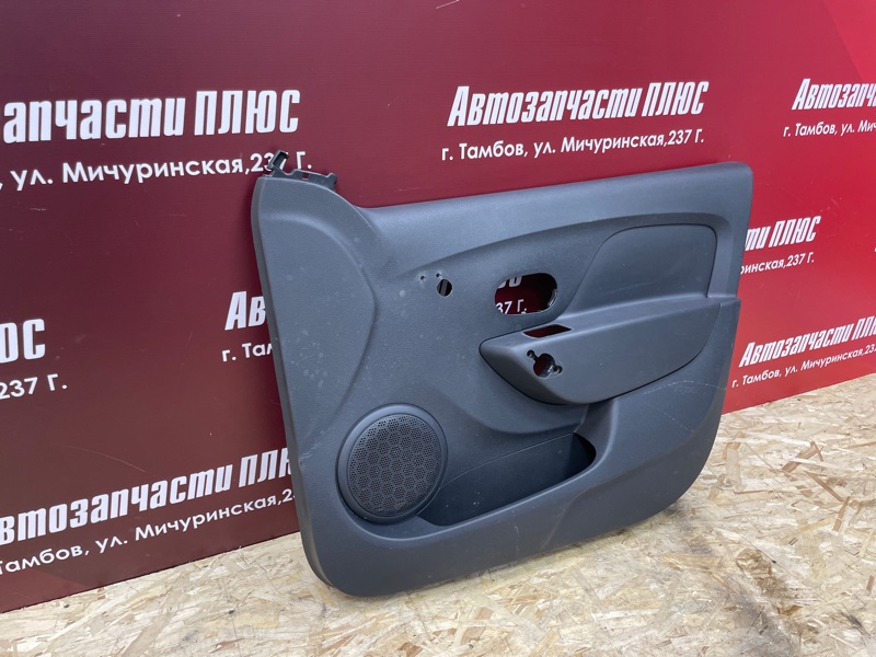 Обшивка боковой двери