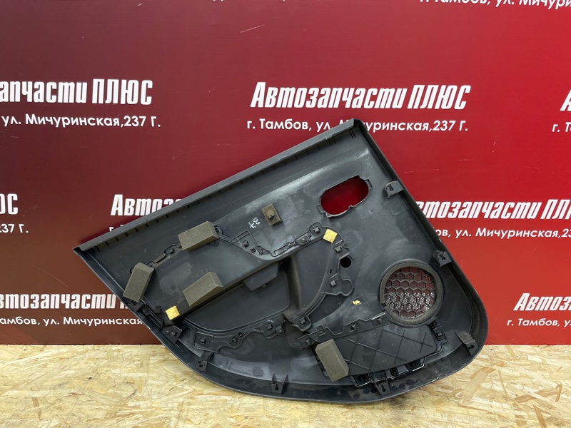 Обшивка боковой двери