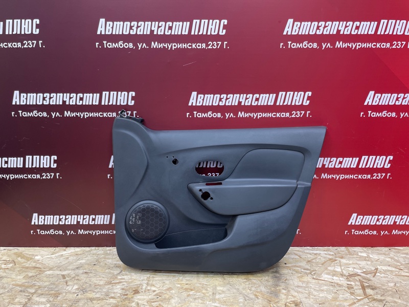 Обшивка боковой двери