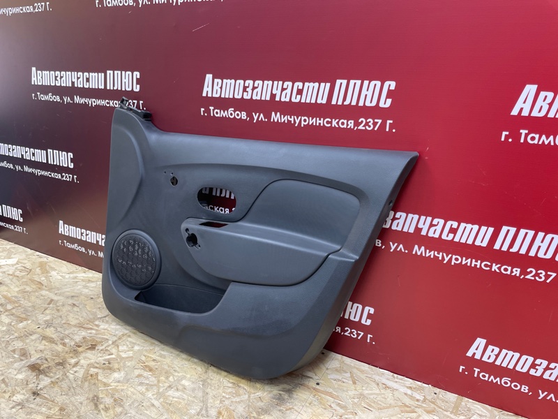 Обшивка боковой двери