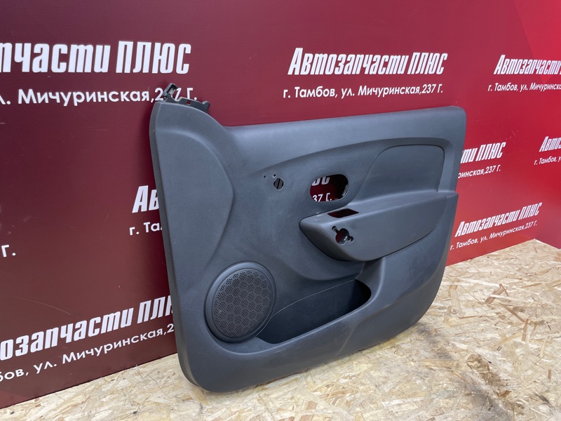 Обшивка боковой двери