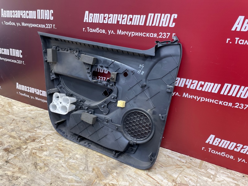 Обшивка боковой двери