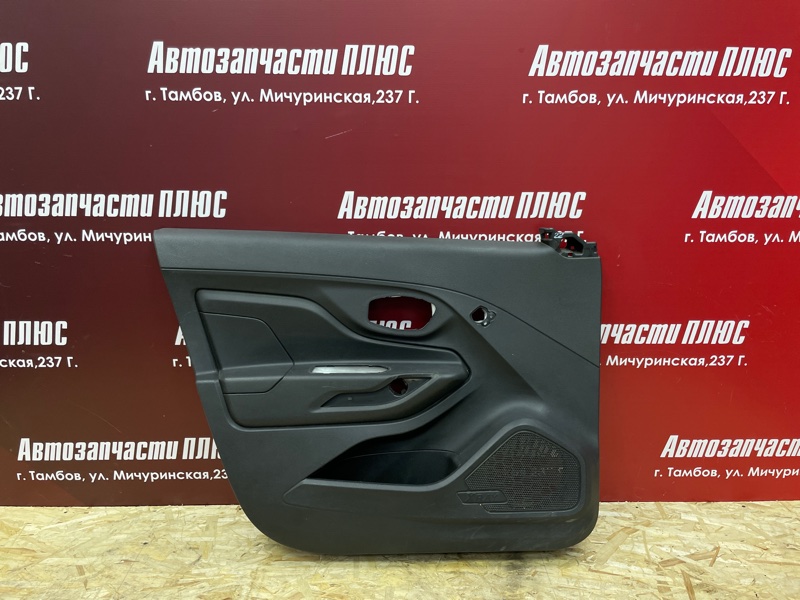 Обшивка боковой двери