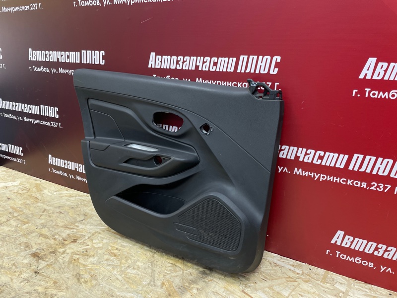 Обшивка боковой двери