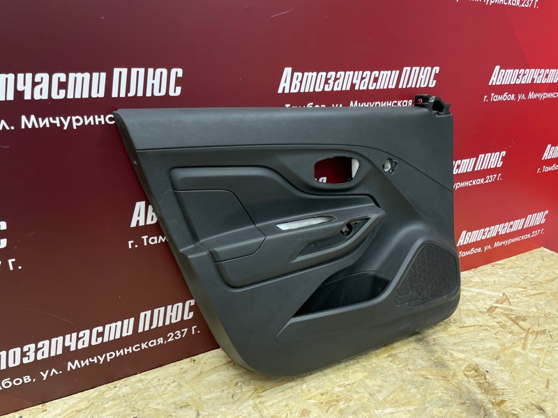 Обшивка боковой двери