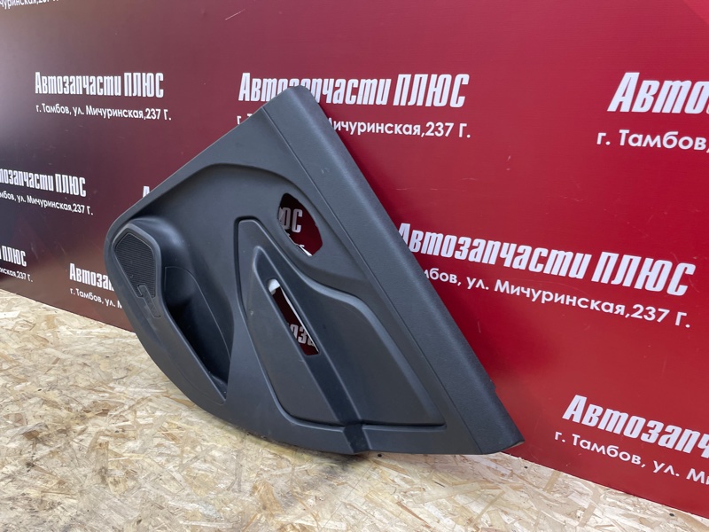 Обшивка боковой двери