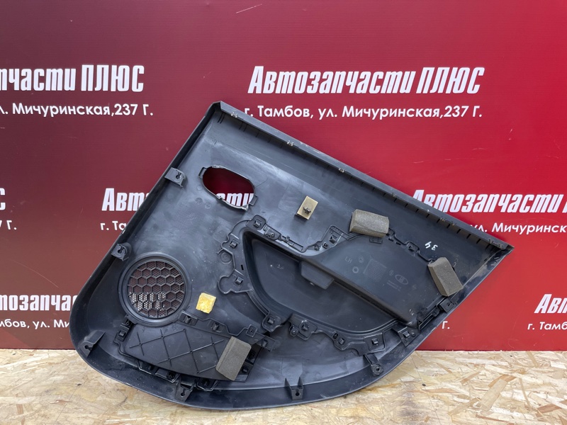 Обшивка боковой двери