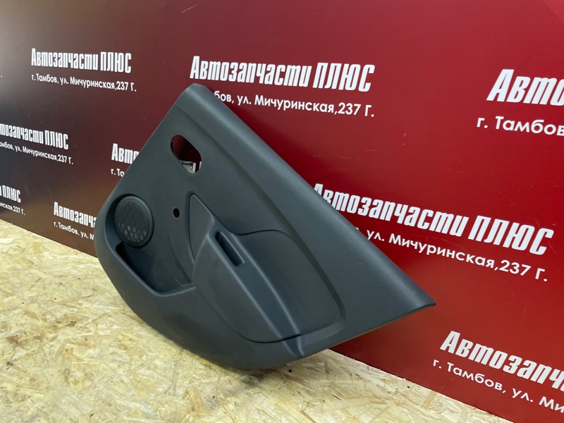 Обшивка боковой двери