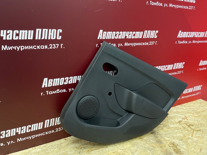 Обшивка боковой двери