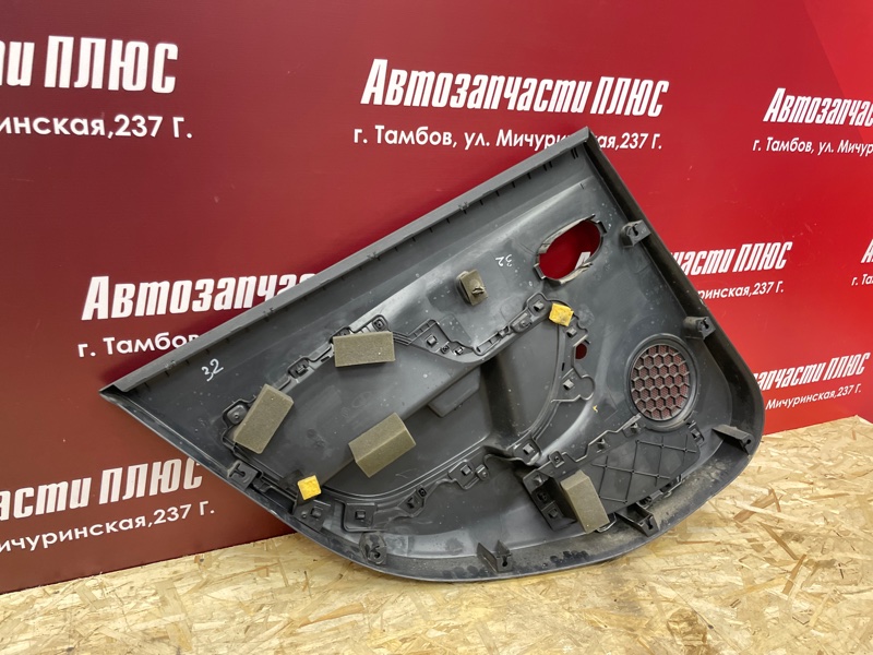 Обшивка боковой двери