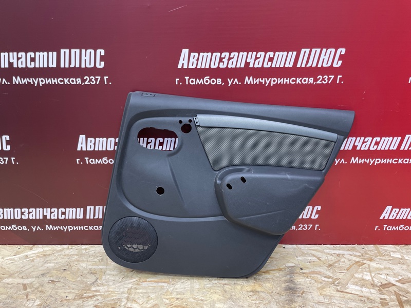 Обшивка боковой двери