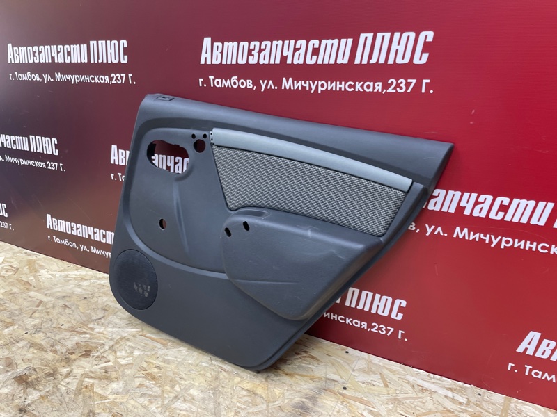 Обшивка боковой двери