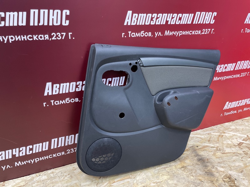 Обшивка боковой двери