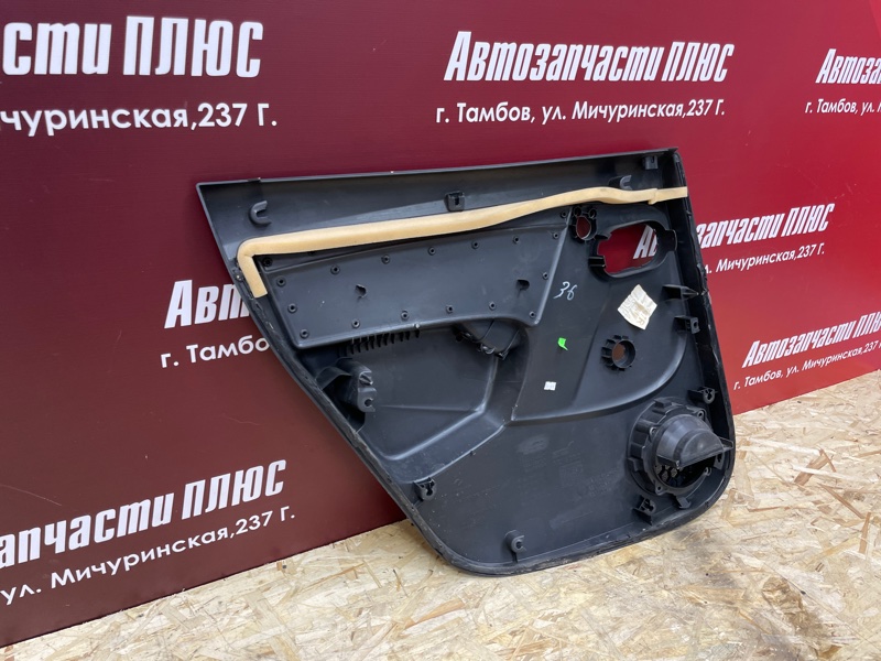 Обшивка боковой двери